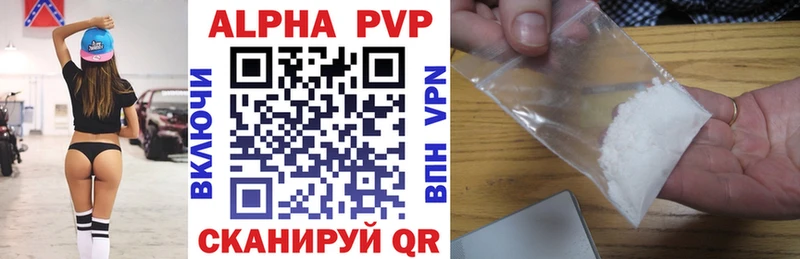 Alfa_PVP VHQ Лебедянь