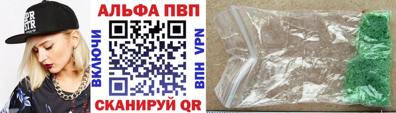APVP кристаллы где купить наркотик Лебедянь