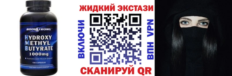 магазин    Лебедянь  БУТИРАТ буратино 