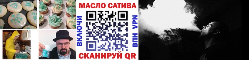 ОМГ ОМГ ссылки shop формула Canna-Cookies марихуана Лебедянь