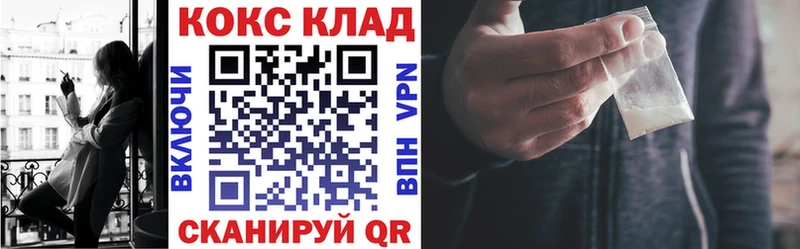 Cocaine Fish Scale  Лебедянь 