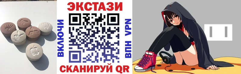 Экстази таблы  МЕГА как войти  Лебедянь 