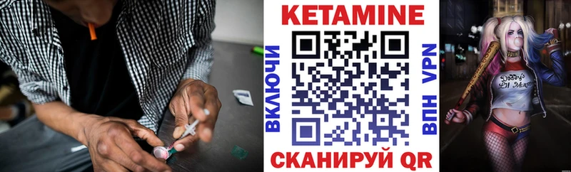 КЕТАМИН ketamine  Лебедянь 
