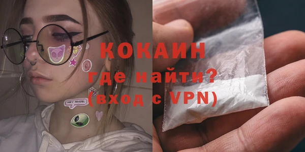 кокаин колумбия Балабаново