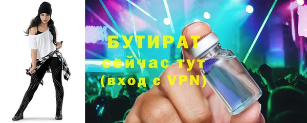 стаф Балахна