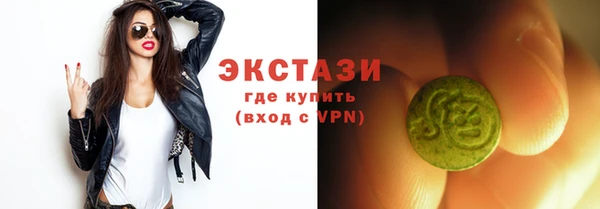 стаф Балахна