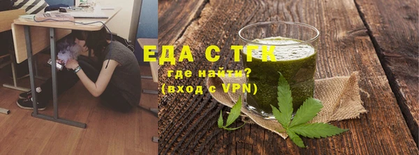 стаф Балахна