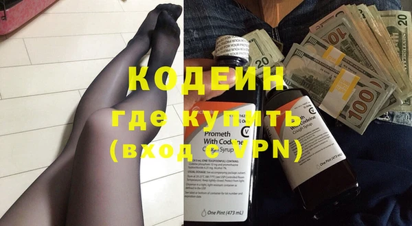 кокаин колумбия Балабаново