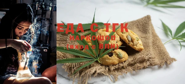 стаф Балахна