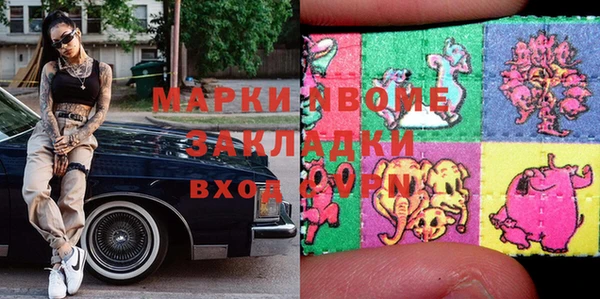 кокаин колумбия Балабаново
