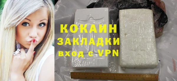 кокаин колумбия Балабаново