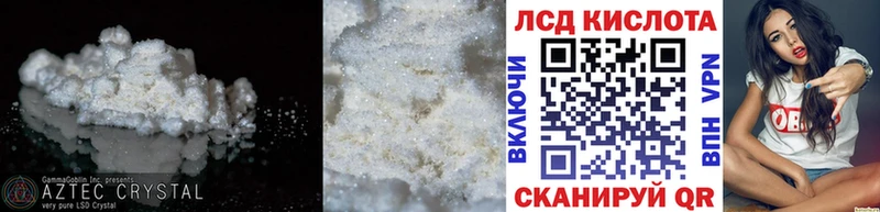 МЕГА как войти  Лебедянь  ЛСД экстази ecstasy  что такое  