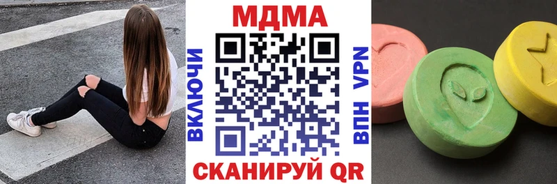 даркнет состав  Лебедянь  MDMA молли  закладка 