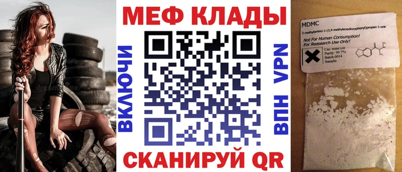 hydra ссылки  это телеграм  МЯУ-МЯУ mephedrone  Лебедянь 