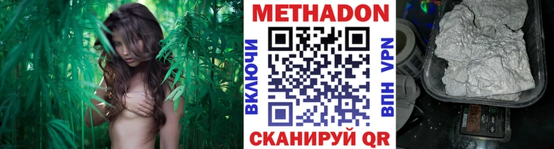 Метадон methadone  MEGA ССЫЛКА  Лебедянь 