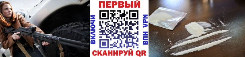 ссылка на мегу зеркало  Лебедянь  Первитин Methamphetamine 