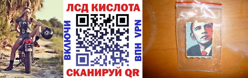 Марки NBOMe 1,8мг kraken Лебедянь это Telegram закладки