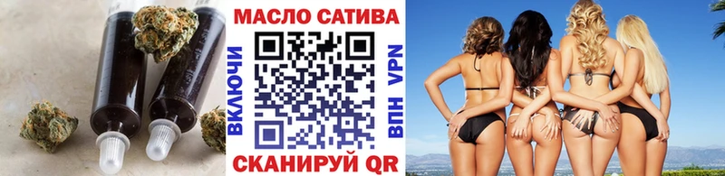 Дистиллят ТГК гашишное масло  цены   Лебедянь 