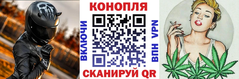 наркотики Лебедянь Бошки Шишки марихуана